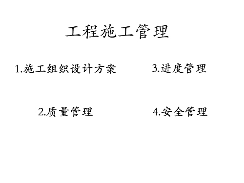 玻璃蜜柚视频了app下载汅api免费下载工程需要一支成熟的施工管理队伍